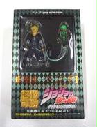 【未開封】超像可動 23.広瀬康一＆エコーズACT1|メディコス
