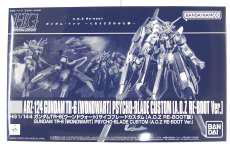 TR-6 [ウーンドウォート]|BANDAI