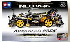 1/32 ネオVQS アドバンスパック VZシャーシ