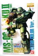 1/100 MG MS-06J 量産型ザク Ver.2.0|BANDAI