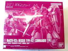 1/144 HG Me02R メッサーF02型(指揮官機)