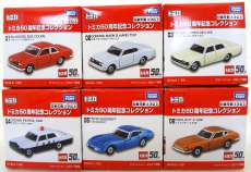 【全6種セット】 トミカ50周年記念コレクションセット|TAKARA TOMY