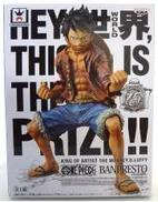 【未開封】モンキー・D・ルフィ|プライズ(BANPRESTO)
