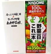 【未開封・20体セット】モーニング娘。’14×コップのフチ子|KAGOME