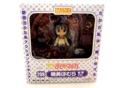 【未開封】ねんどろいど 暁美ほむら 制服Ver.|GOOD SMILE COMPANY