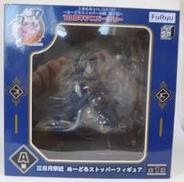 【未開封】A賞 三日月宗近 ぬーどるストッパーフィギュア|FuRyu