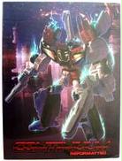 R-01G グランダスヘキサトロン|マスターマインドクリエイション