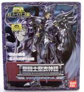 【未開封】聖闘士聖衣神話 ワイバーンラダマンティス|BANDAI