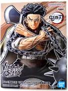 【未開封】VIBRATION STARS-悲鳴嶼行冥-|プライズ(BANDAI)