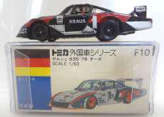 ポルシェ 935-78 ターボ 黒|トミー