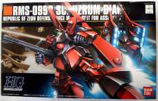 1/144 HGUC RMS-099B シュツルム・ディアス|BANDAI