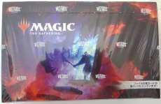 【BOX】MTG ダスクモーン|ウィザーズ・オブ・ザ・ゴースト