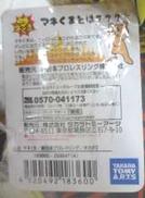 imgMap['COMMENT']}