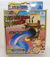 55.スーパービーダマン　ゴールデンボンバーマン|タカラ