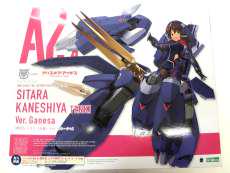 兼志谷シタラ 【天機】 Ver.ガネーシャ|KOTOBUKIYA