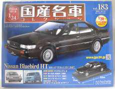 【未開封】1/24国産名車コレクション 183|アシェット