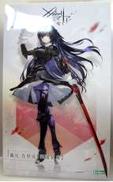 【未開封】篝火真里亞【戦闘装束】|KOTOBUKIYA