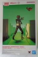 【未開封】仮面ライダー旧1号