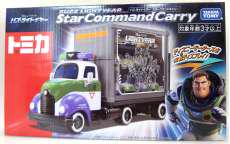 【未開封】バズ・ライトイヤー スターコマンドキャリー|タカラトミー