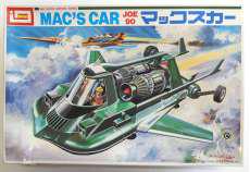 マックスカー 「ジョー90」