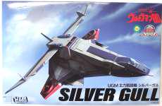 【未開封】UGM主力戦闘機 シルバーガル「ウルトラマン80」|エイチエムエーガレージ(HMA GARAGE)