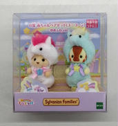 シルバニア|エポック社