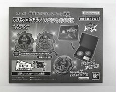 スーパー戦隊チョコキャンペーン 当選品|BANDAI