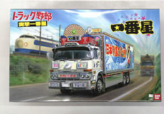 車・トラック|青島文化教材社