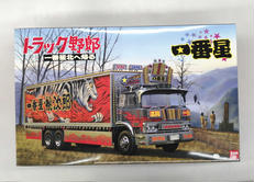 車・トラック|青島文化教材社