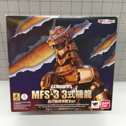 S.H.MONSTERARTS|BANDAI