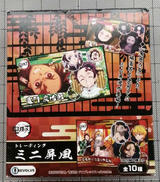 鬼滅の刃 トレーディングミニ屏風|REVOLVE