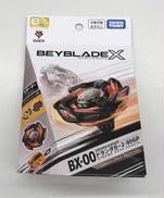 ベイブレードエックス|タカラトミー