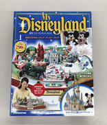 インテリアトイ|DEAGOSTINI