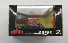 ダイキャストムービーコレクション|スカイネット