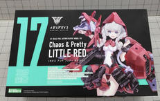 メガミデバイス|KOTOBUKIYA