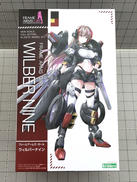 フレームアームズガール|KOTOBUKIYA