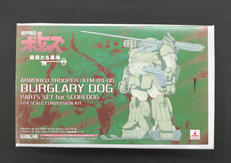 装甲騎兵ボトムズ|WAVE