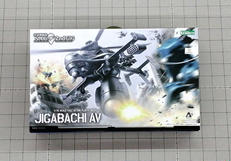 攻殻機動隊|BANDAI