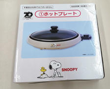 サンリオ当りくじ|サンリオ