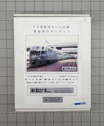 Nゲージ|ジオラマ・ディスプレイ・ファクトリー