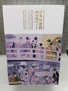 デスクトップ雑貨|メディコムトイ