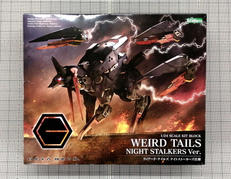 ヘキサギア|コトブキヤ