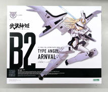 武装神姫|KOTOBUKIYA