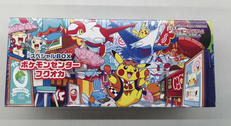 スペシャルBOX|POKEMON