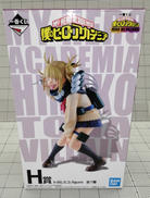 僕のヒーローアカデミア|BANDAI