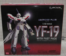 マクロスプラス|ARCADIA