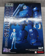 装甲騎兵ボトムズ|TAKARA