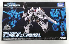 TACTICAL MOVER|TAKARA TOMY