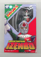 恐竜大戦争アイゼンボーグ|エヴォリューショントイ