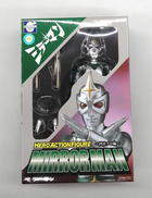 ミラーマン|エヴォリューショントイ